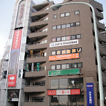 building in yoyogi in Tokyo, Japan 