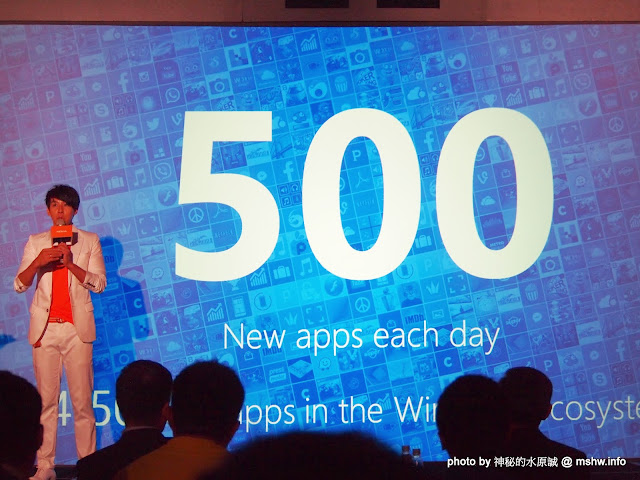 【數位3C】台北Microsoft Lumia 930上市記者會@信義W Hotel Taipei捷運MRT市政府 : 一種體驗,萬般精彩!用Windows Phone掌握你的生活 3C/資訊/通訊/網路 PDA 信義區 區域 台北市 新聞與政治 會展 硬體 行動電話 試吃試用業配文 通信 體驗會 