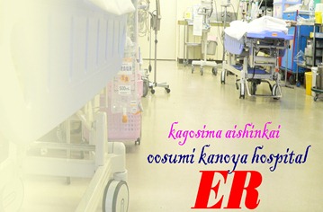 ER ER