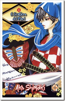 il_sentiero_dei_fiori_1_cover