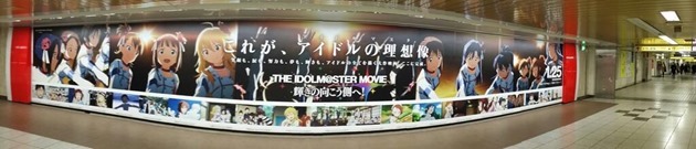the_IdolMaster_02