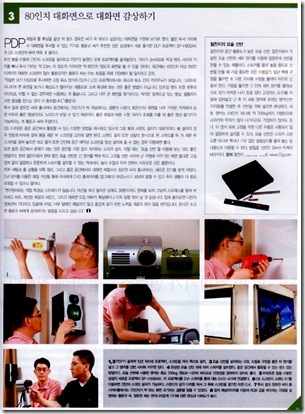 papers027