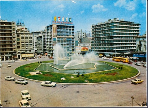 omonia zogolopoulos omonia zogolopoulos