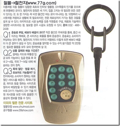 papers019