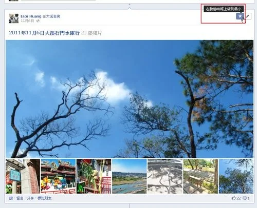 facebook timeline-14