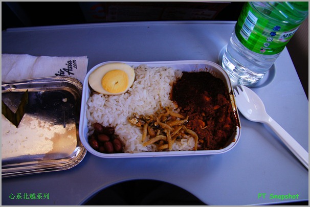 Air Asia Nasi Lemak Set