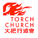 火把行道會 APP logo