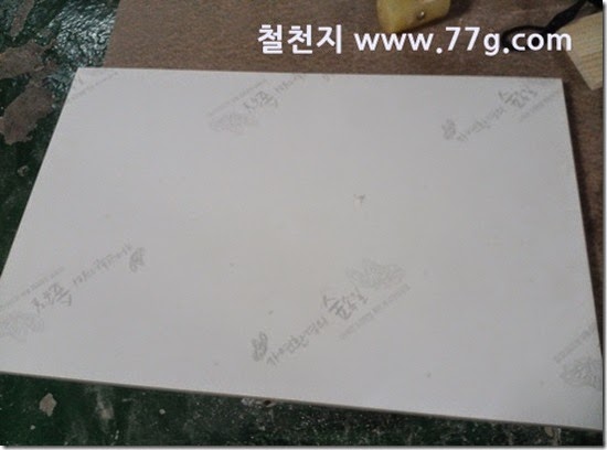 2014040817348
