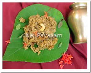Sharkkara Payasam