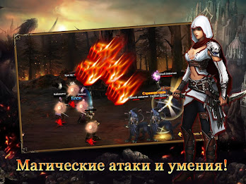 Зов дракона 2 poster 14