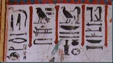 hieroglifos-mapa-mundi