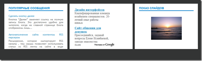 footer_blogger footer_blogger