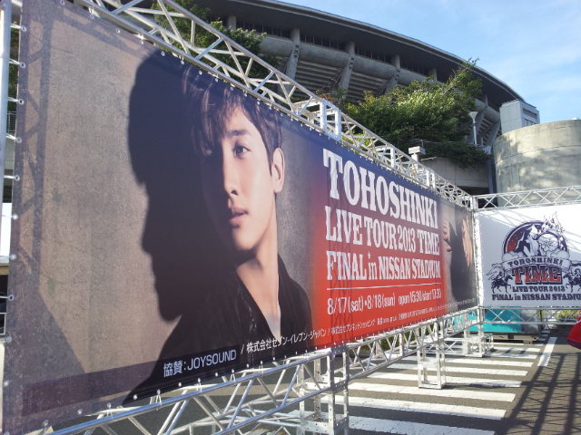 Tvxq nissan stadium