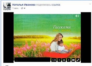 слайдшоу фейсбук слайдщоу фейсбук