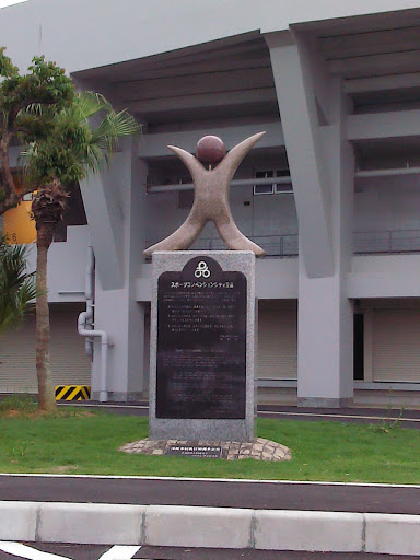Okinawa City Sports Convention Field Statue