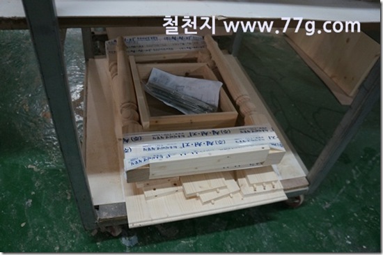 77gDSC08997-20130402-132313