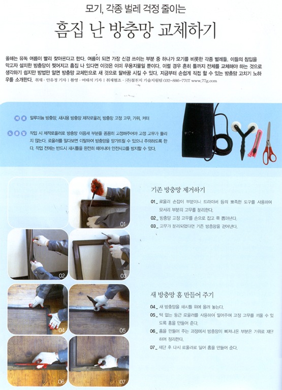 [papers026%255B3%255D.jpg]