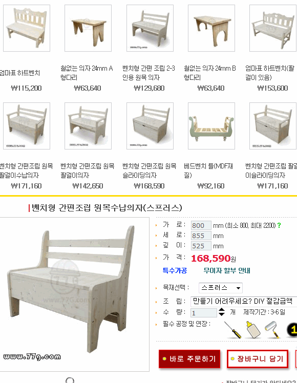 [77g_co_kr_20120111_1741356.gif]