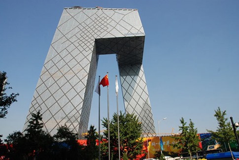 24. Torre CCTV - China Central Television Sede (Beijing, China)