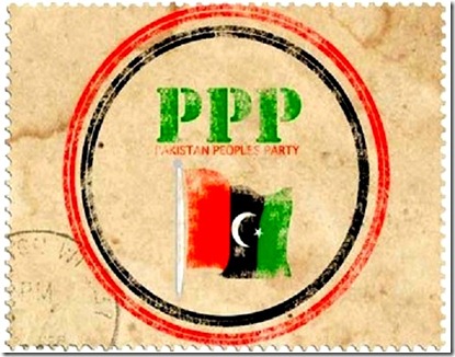Pakistan People's Party stamp