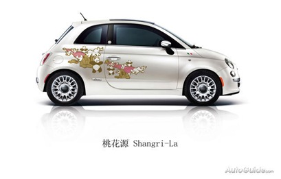 2011 Fiat 500 First Edition