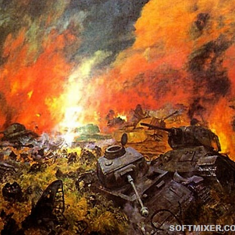 Крупнейшее танковое сражение в мировой истории