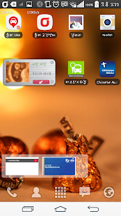 Free Download Mybaby Contraction Tracker APK