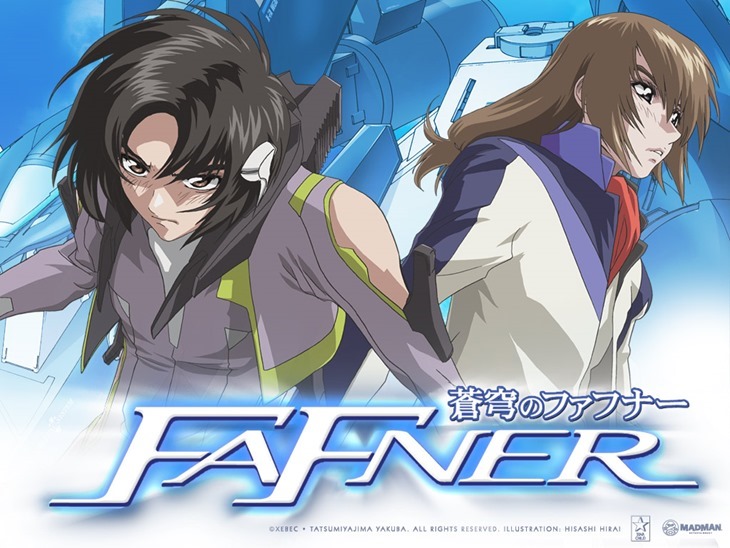 fafner_anime