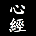Heart Sutra logo
