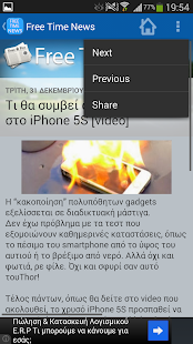 Lastest Free times News Greek App APK