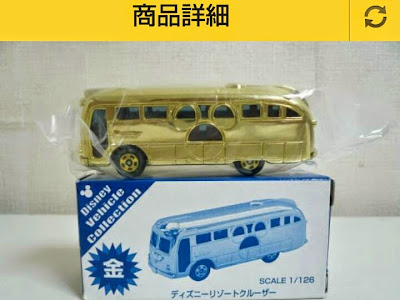 [最も共有された！ √] ディズニー トミカ 高額 282560