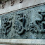 Hong Kong - Świątynia Wong Tai Sin