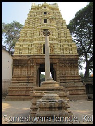 Someshwara temple, Kolar