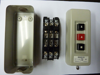 無料ダウンロード 動力 スイッチ 208848-動力 スイッチ パナソニック