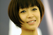 Utada