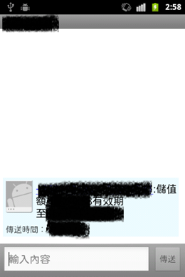 screenshot-1318661885392 screenshot-1318661885392