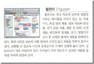 papers014_1
