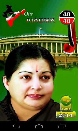 Our AIADMK