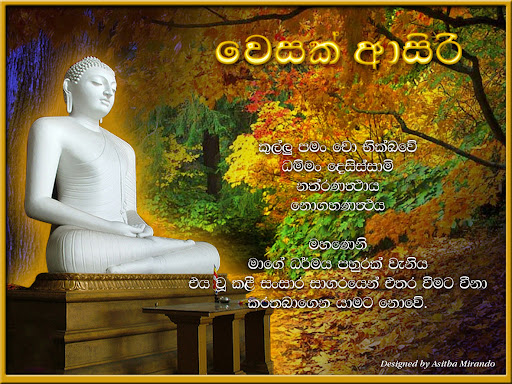 Vesak%252520Card3.jpg