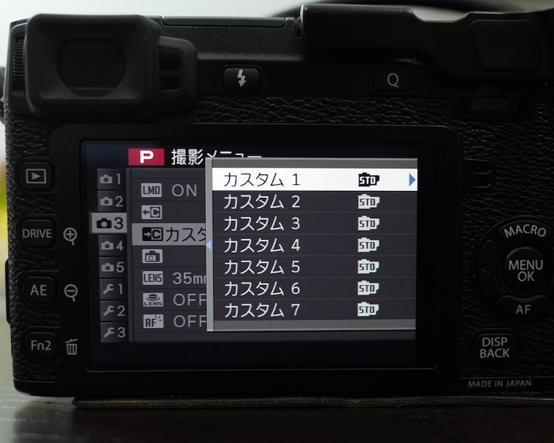 X−E2の『Qボタン』の設定、カスタマイズ画像 X−E2の『Qボタン』の設定、カスタマイズ画像
