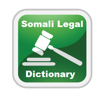 【免費書籍App】Somali Legal Dictionary-APP點子