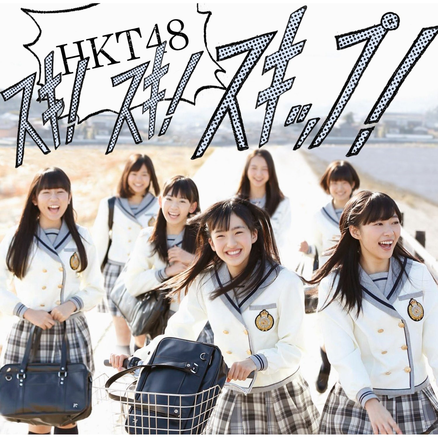 [HKT48%25C2%25B9%25C2%25AD%25C2%25B9%25C2%25AD%25C2%25B9%25C2%25AD%25C3%2583%25C3%2597%255B3%255D.jpg]