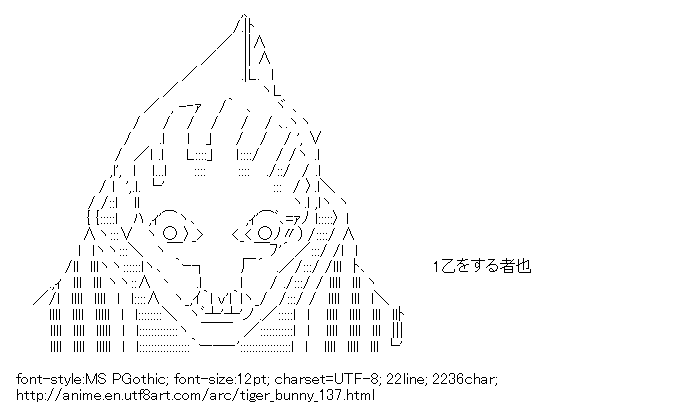 Lunatic (Tiger & Bunny) | Anime AA : Ascii Art Archives for Recycle