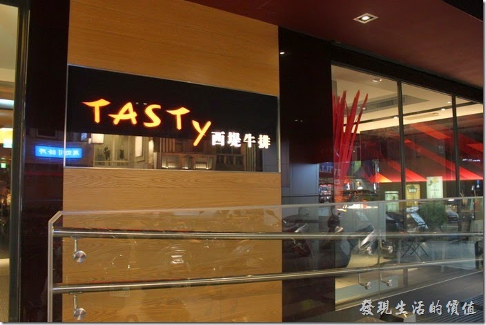 台南-西堤(Tasty)民族店。台南西堤民族店的外觀。
