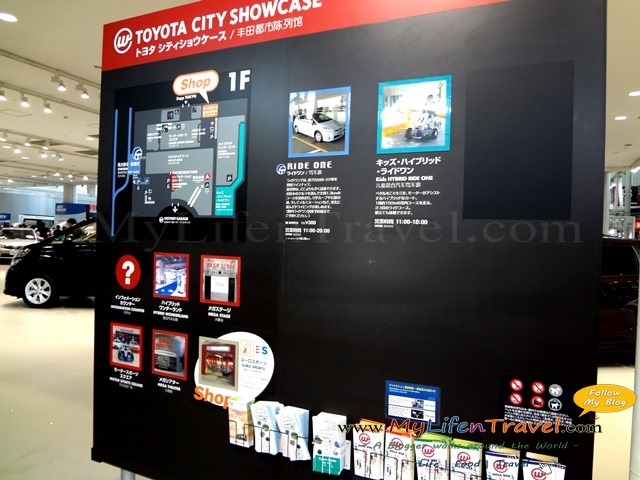 Toyota City Showcase Toyota City Showcase