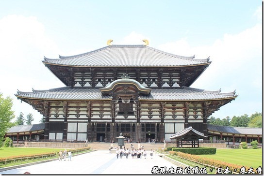 這東大寺像不像一頂日本武士的頭盔啊？