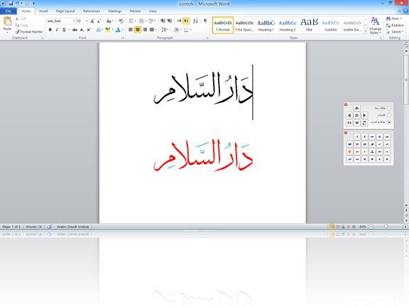tulisan jawi dalam microsoft word