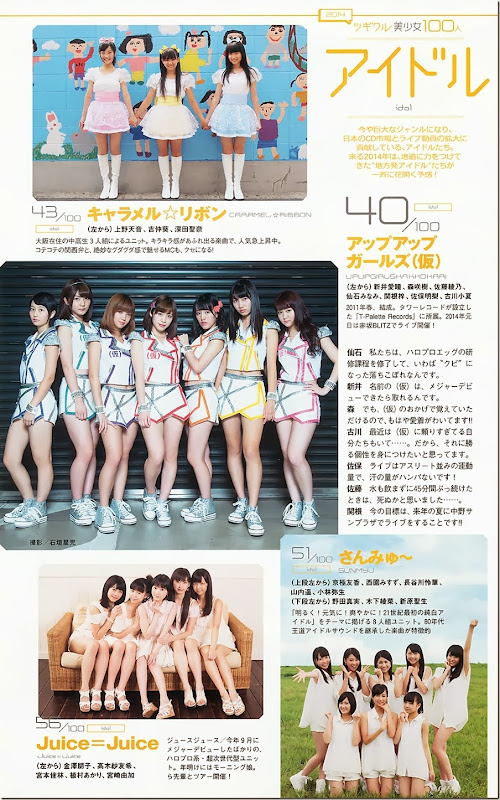 Weekly_Playboy_Magazine_IDOL_06