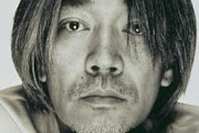 Ryuichi Sakamoto