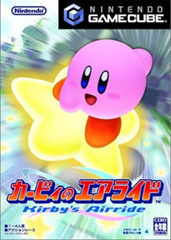 Kirby Air Ride JP